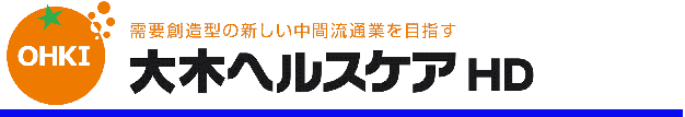 大木ヘルスケアホールディングス