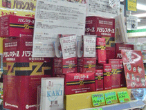 大木グループ企業 奈良ドラッグ｜大木ヘルスケアホールディングス